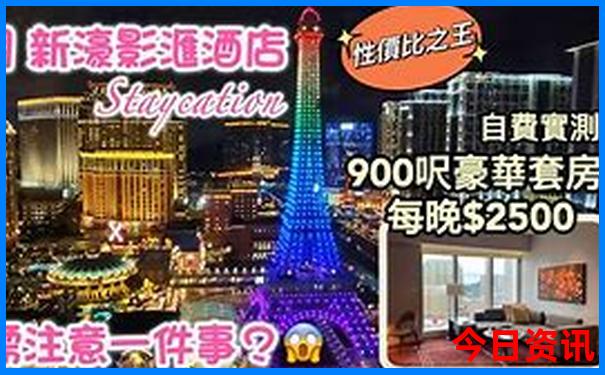 67月份去哪旅游最好