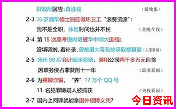 夏季适合70岁老人旅游的地方